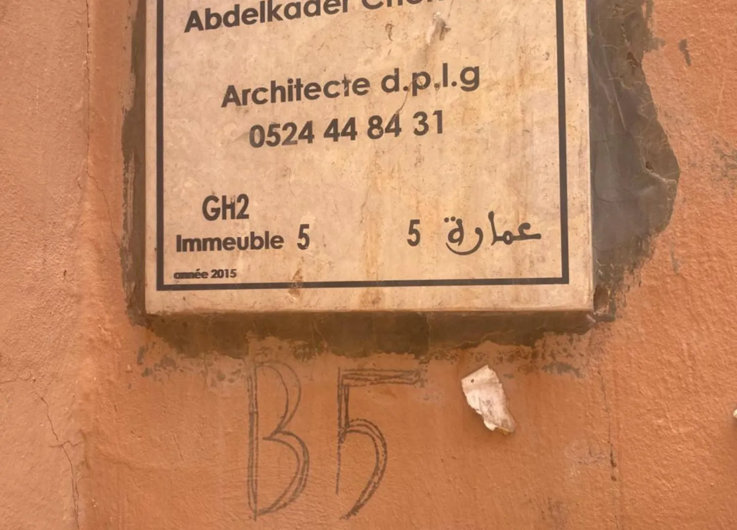 Basatine Targa Apartment Marrakesh Morocco